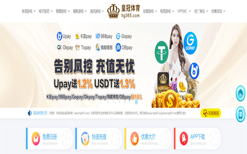 吉祥坊aPP体育的规则与条款讲解 – 新手须知