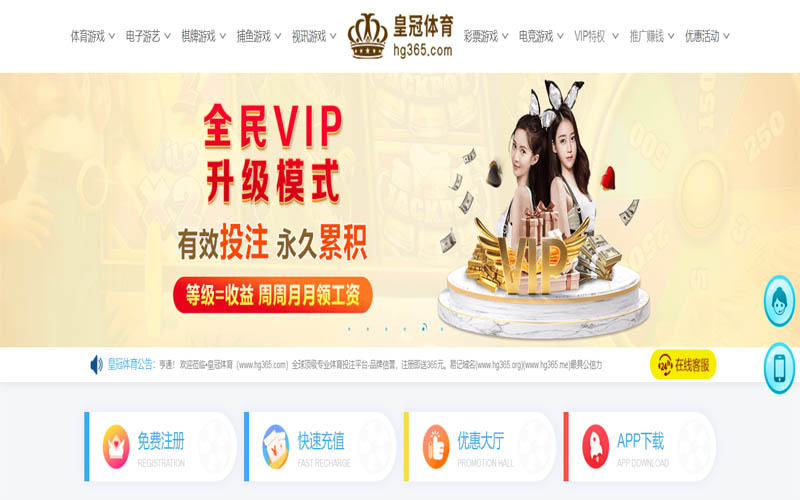 吉祥坊aPP体育App下载 – 线上最佳足球买球APP