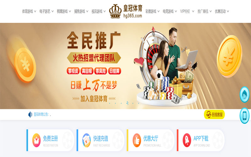 吉祥坊aPP体育注册账户和游戏下注使用权