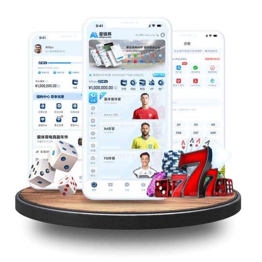 吉祥坊aPP体育APP安卓Android手机版